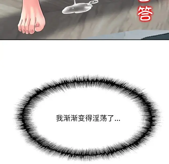 漫画《一杆入洞》第29话第55张图