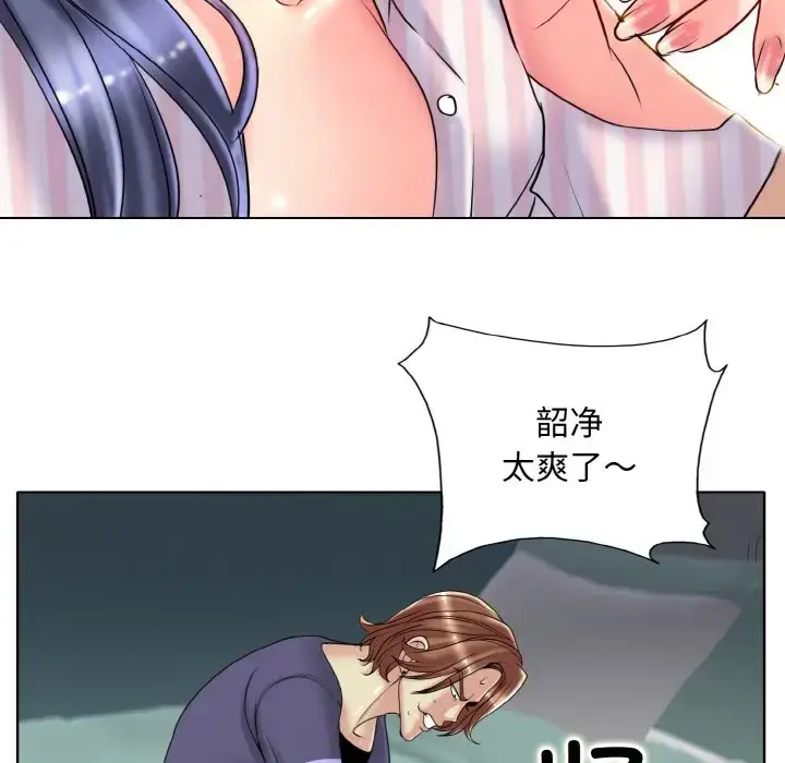 漫画《一杆入洞》第29话第59张图