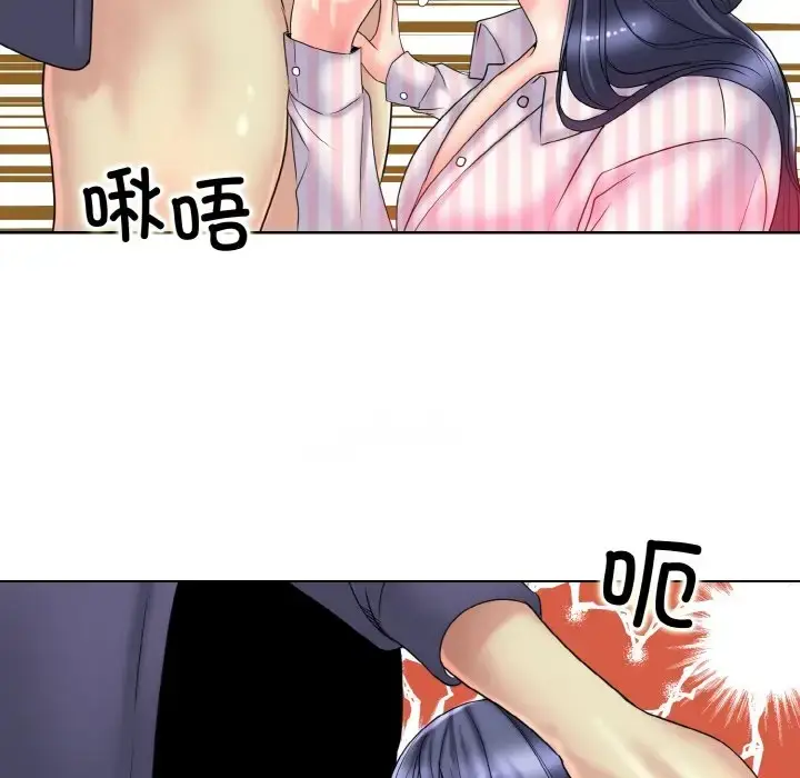 漫画《一杆入洞》第29话第62张图
