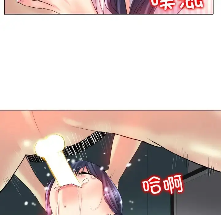 漫画《一杆入洞》第29话第70张图