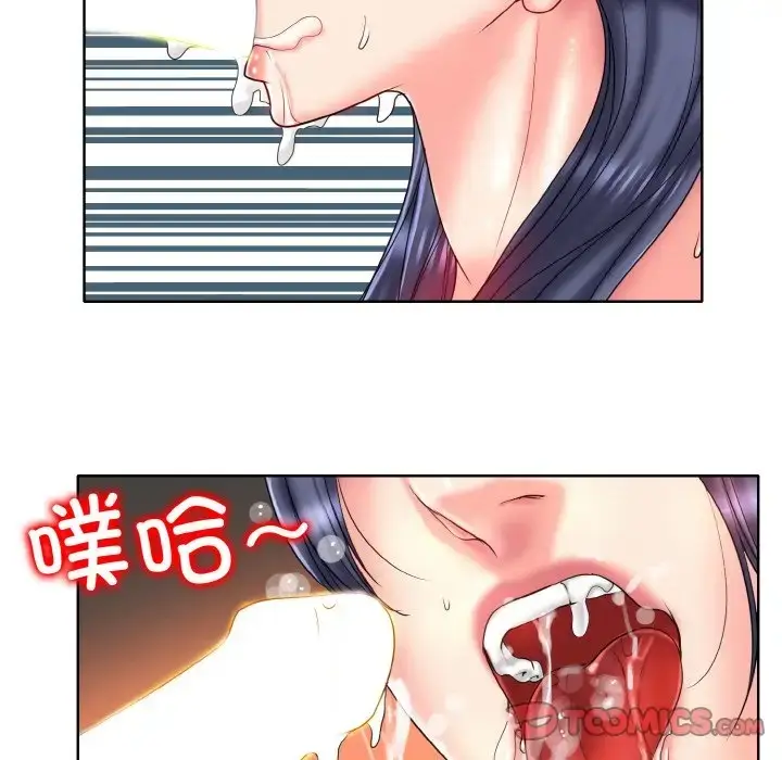 漫画《一杆入洞》第29话第75张图