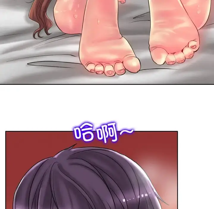 漫画《一杆入洞》第29话第8张图