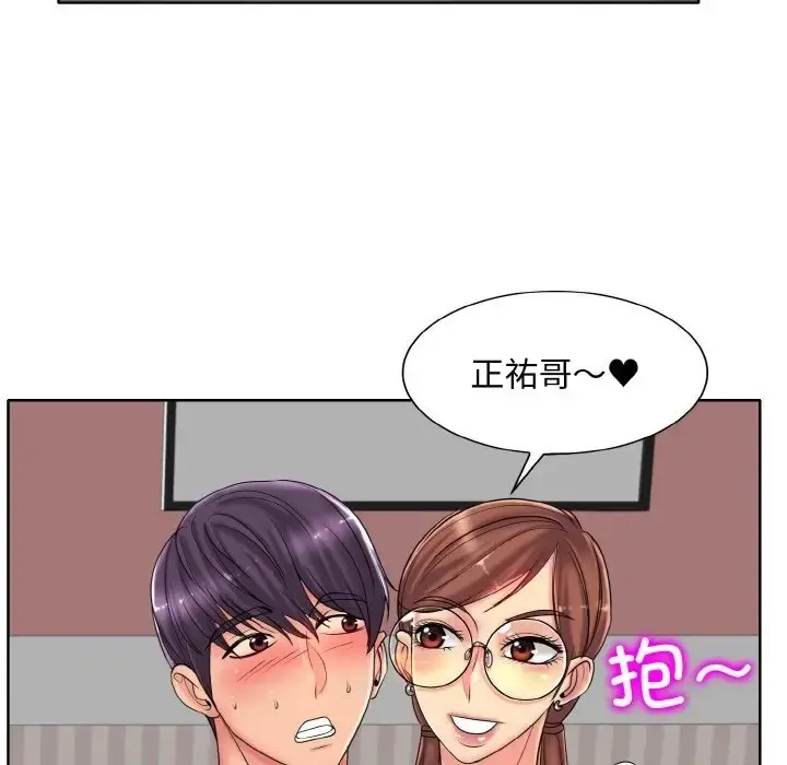 漫画《一杆入洞》第30话第16张图