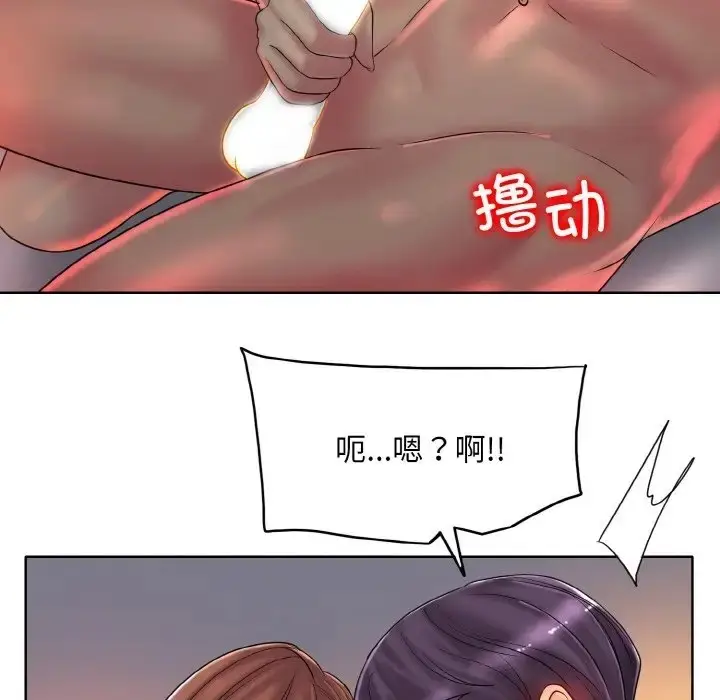漫画《一杆入洞》第30话第22张图