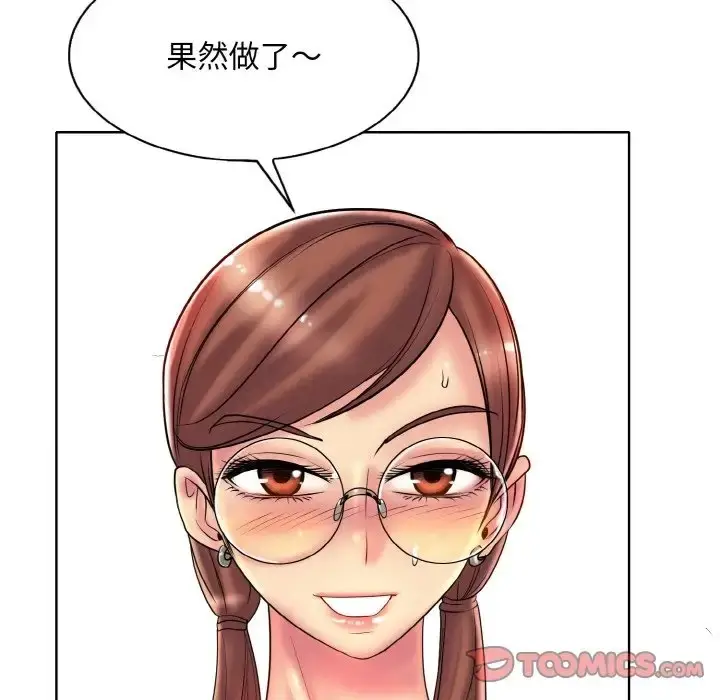 漫画《一杆入洞》第30话第24张图