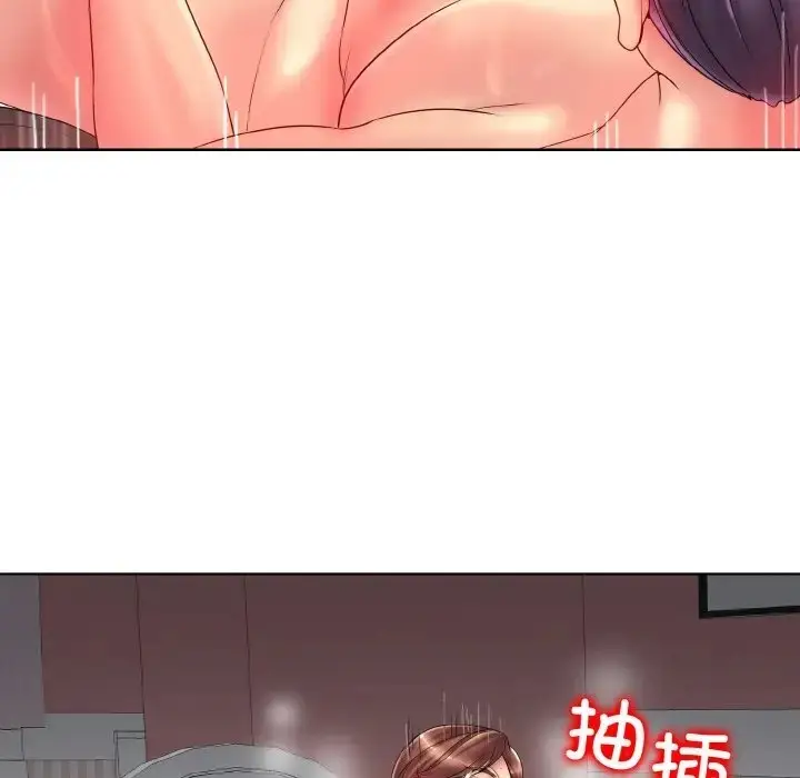 漫画《一杆入洞》第30话第41张图