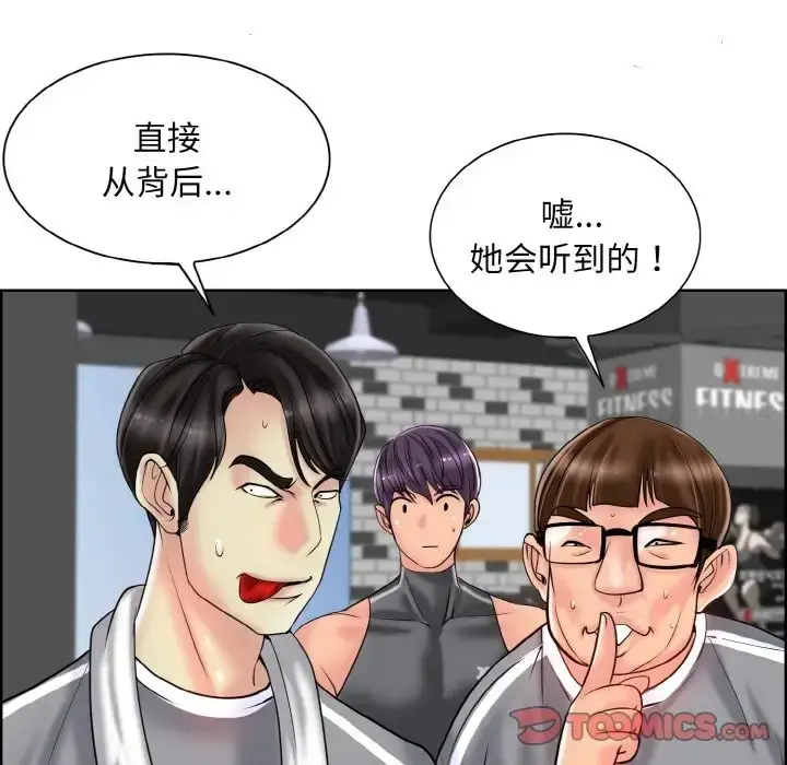 漫画《一杆入洞》第30话第72张图