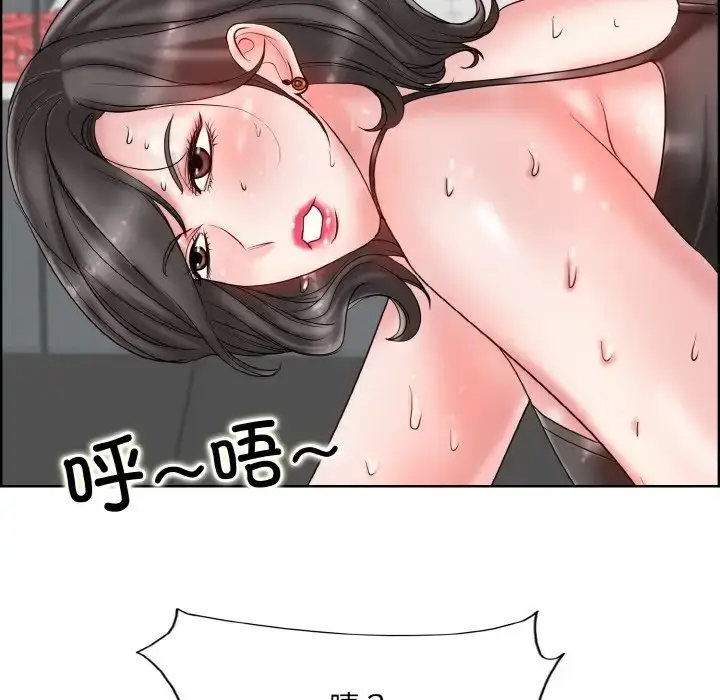 漫画《一杆入洞》第30话第74张图