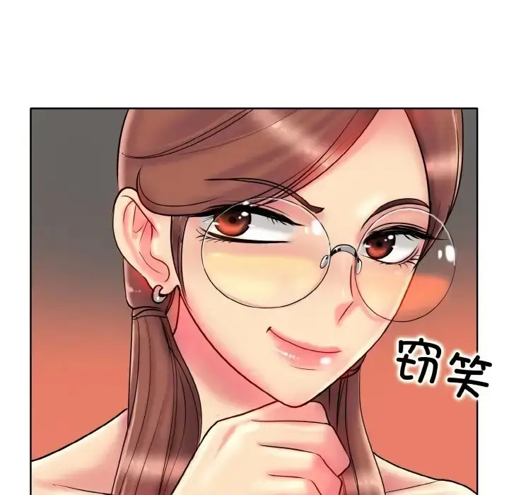 漫画《一杆入洞》第30话第8张图
