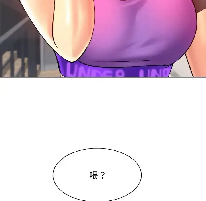 漫画《一杆入洞》第31话第125张图