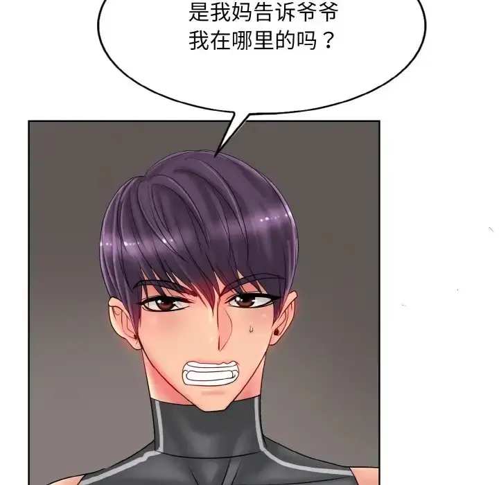漫画《一杆入洞》第31话第16张图
