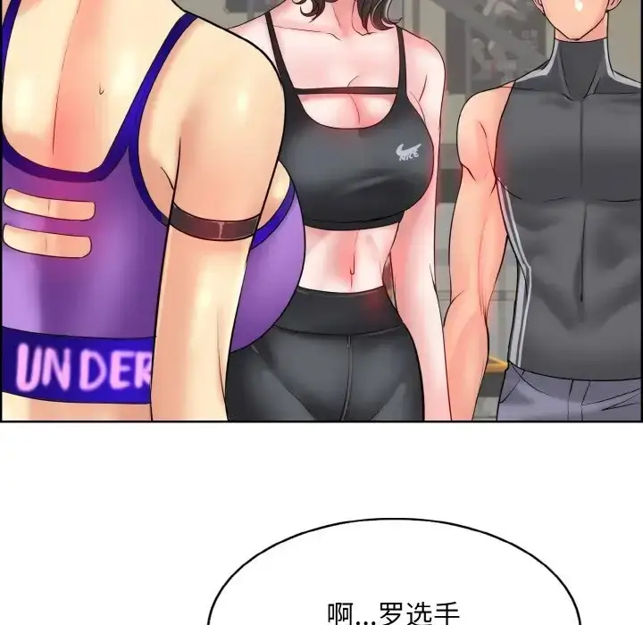 漫画《一杆入洞》第31话第23张图