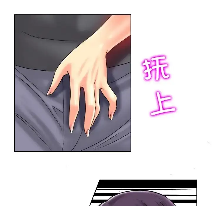 漫画《一杆入洞》第31话第44张图