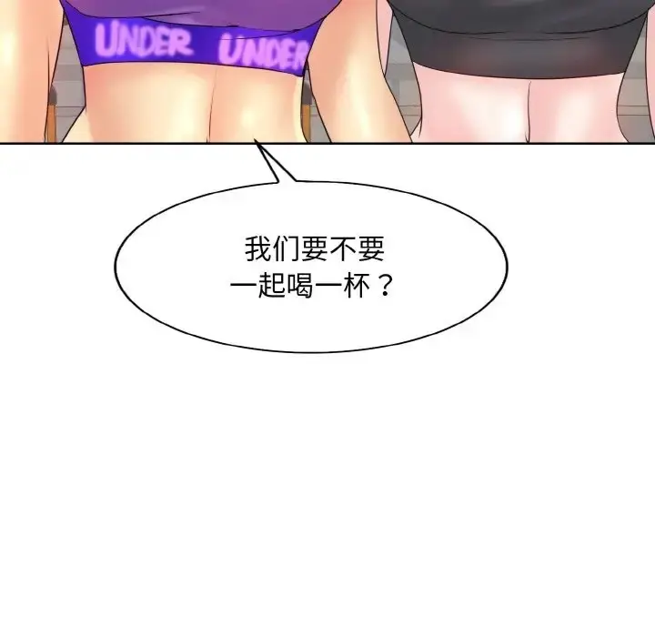 漫画《一杆入洞》第31话第56张图