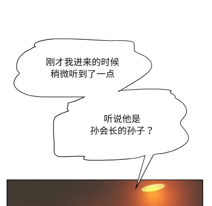 漫画《一杆入洞》第31话第66张图