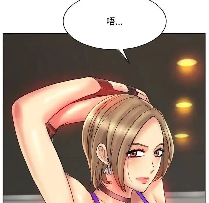 漫画《一杆入洞》第31话第88张图
