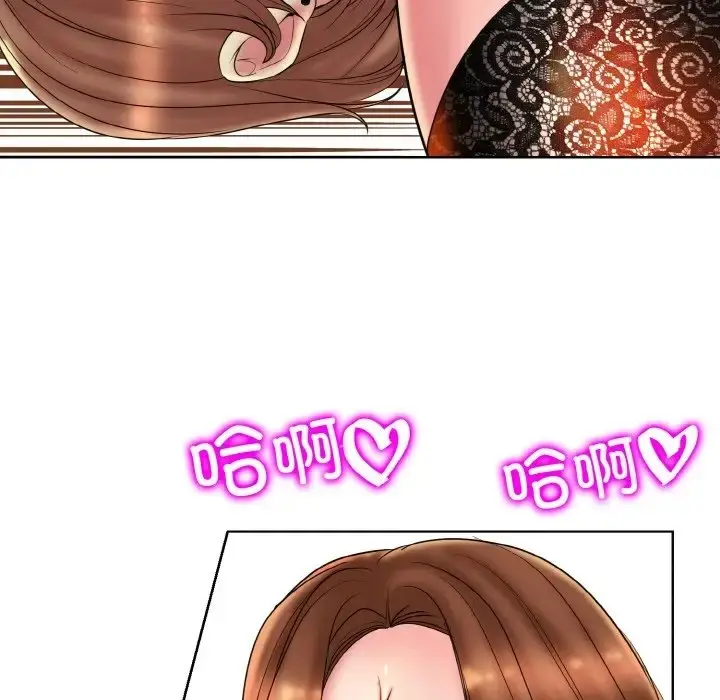 漫画《一杆入洞》第32话第111张图