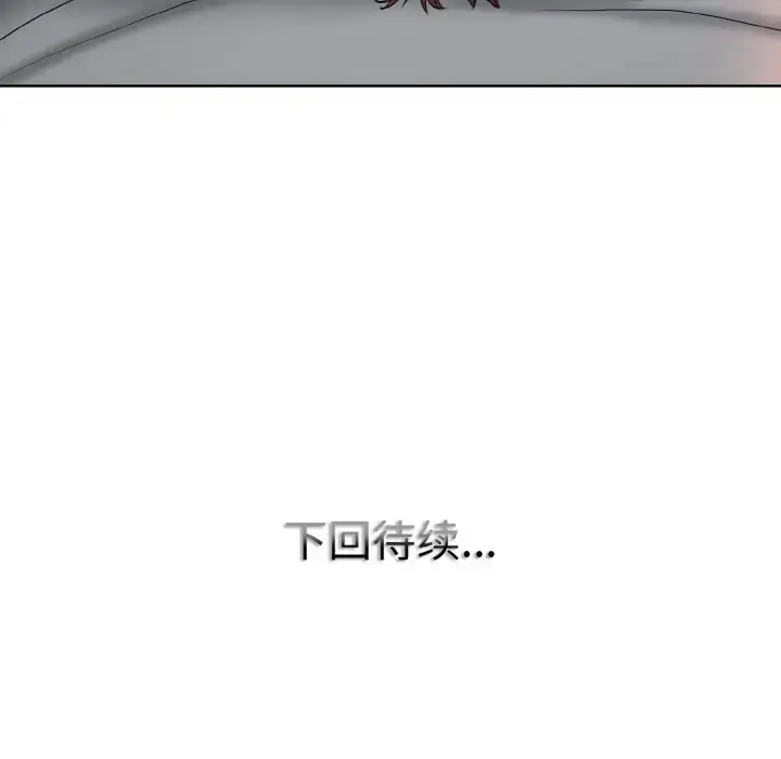 漫画《一杆入洞》第32话第115张图