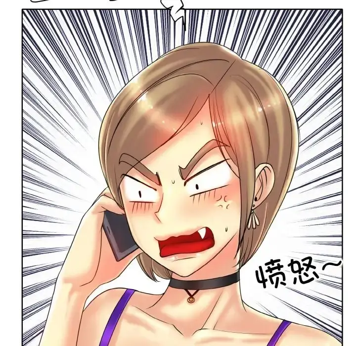 漫画《一杆入洞》第32话第21张图