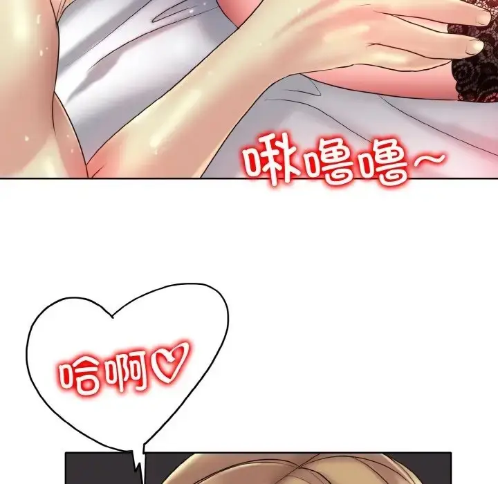 漫画《一杆入洞》第32话第37张图