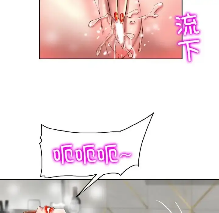 漫画《一杆入洞》第33话第17张图