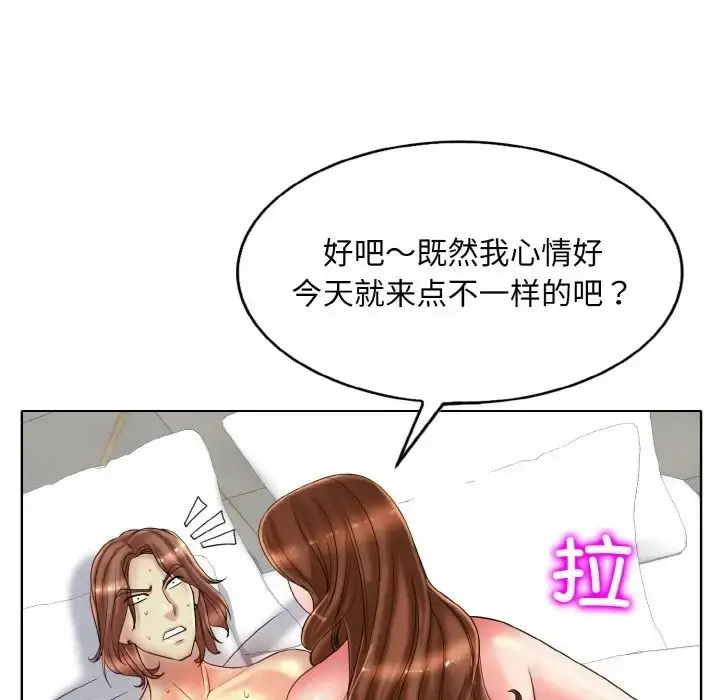 漫画《一杆入洞》第33话第33张图