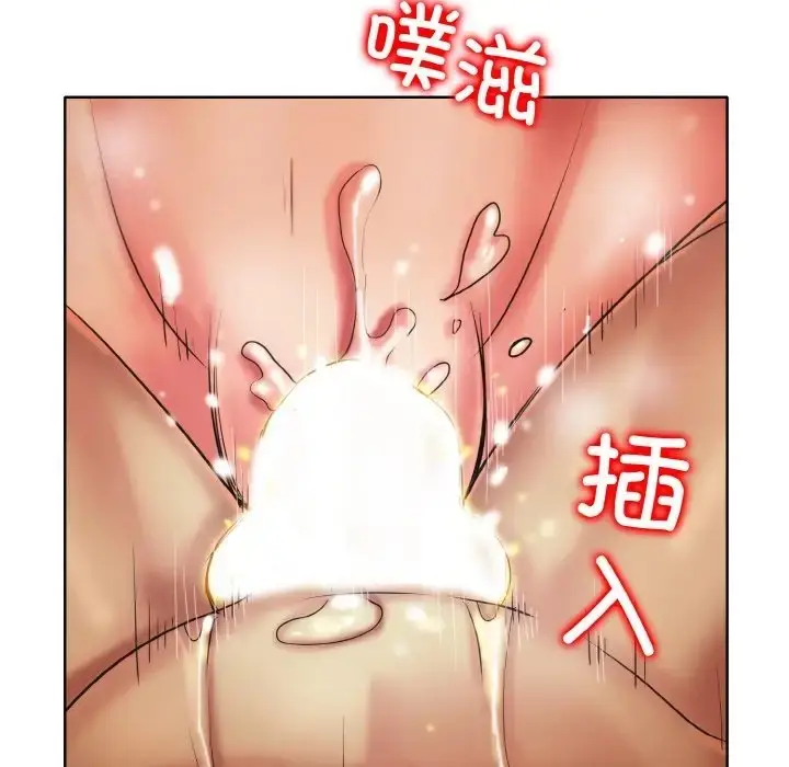 漫画《一杆入洞》第33话第42张图