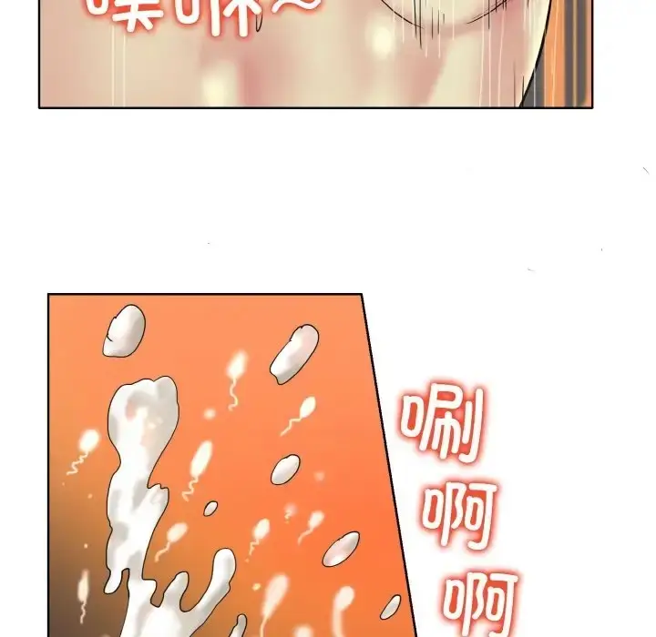 漫画《一杆入洞》第33话第63张图