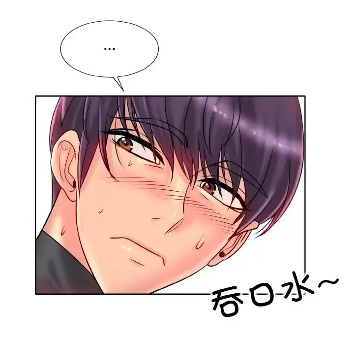 漫画《一杆入洞》第33话第75张图