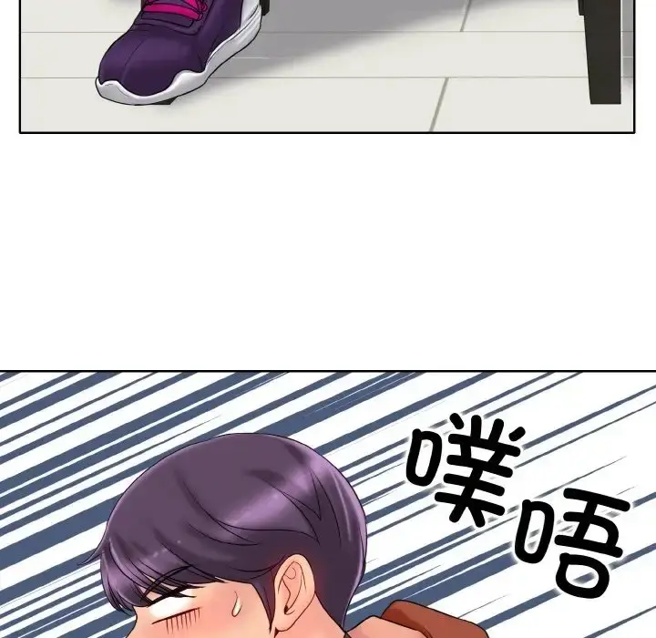 漫画《一杆入洞》第33话第78张图