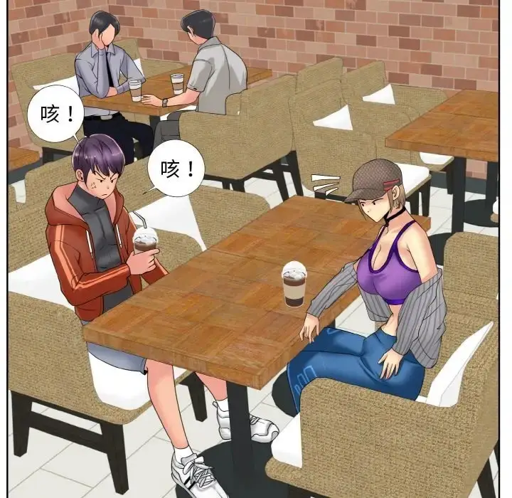 漫画《一杆入洞》第33话第85张图