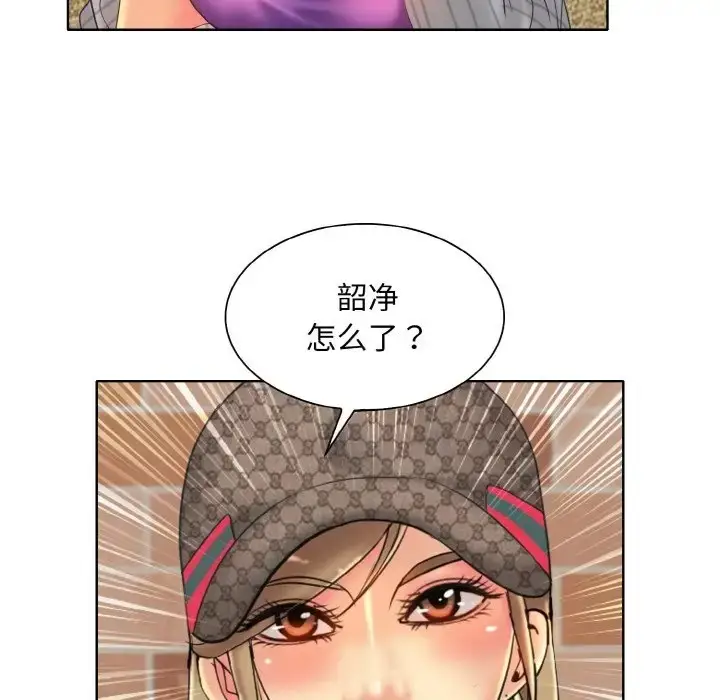 漫画《一杆入洞》第33话第94张图