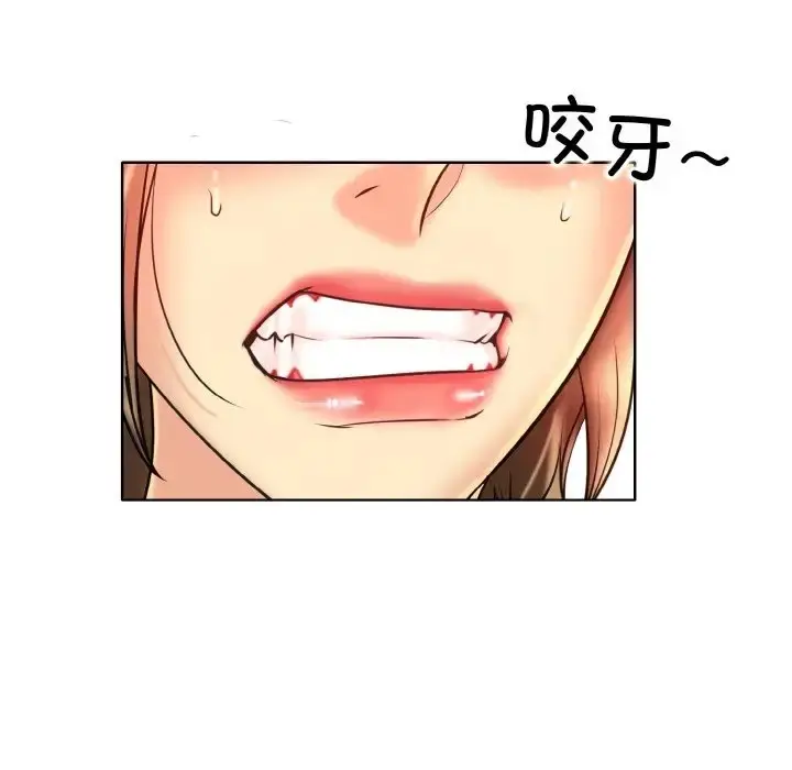 漫画《一杆入洞》第33话第99张图