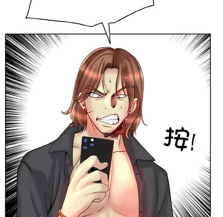 漫画《一杆入洞》第34话第110张图
