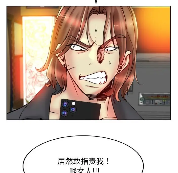 漫画《一杆入洞》第34话第112张图