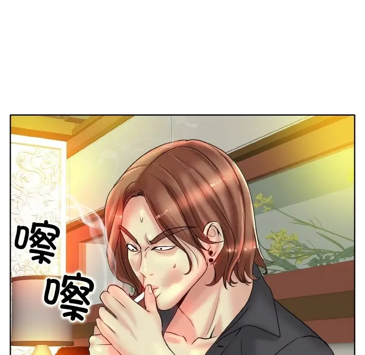 漫画《一杆入洞》第34话第114张图
