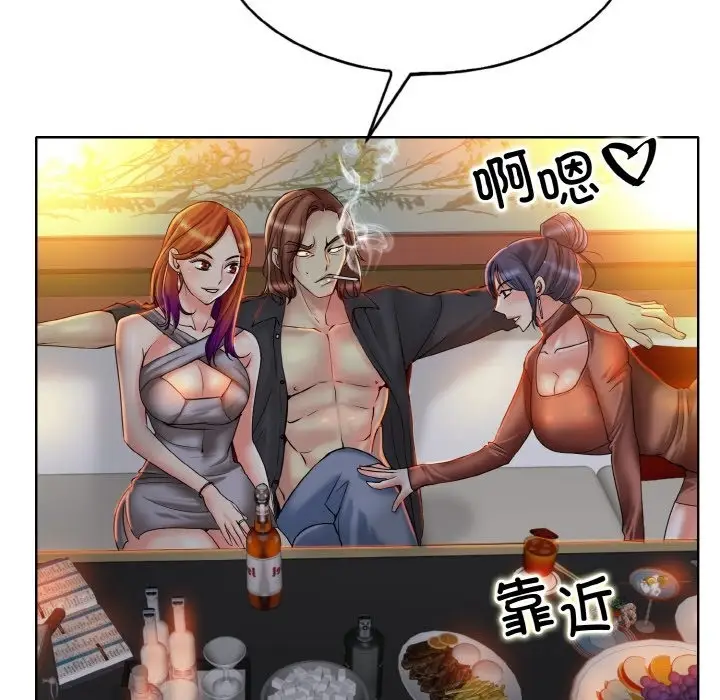 漫画《一杆入洞》第34话第116张图