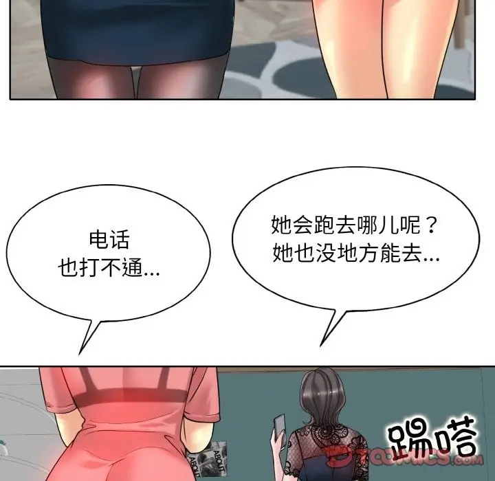 漫画《一杆入洞》第34话第63张图