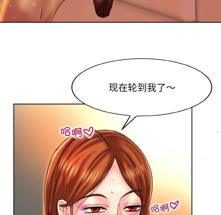 漫画《一杆入洞》第35话第101张图