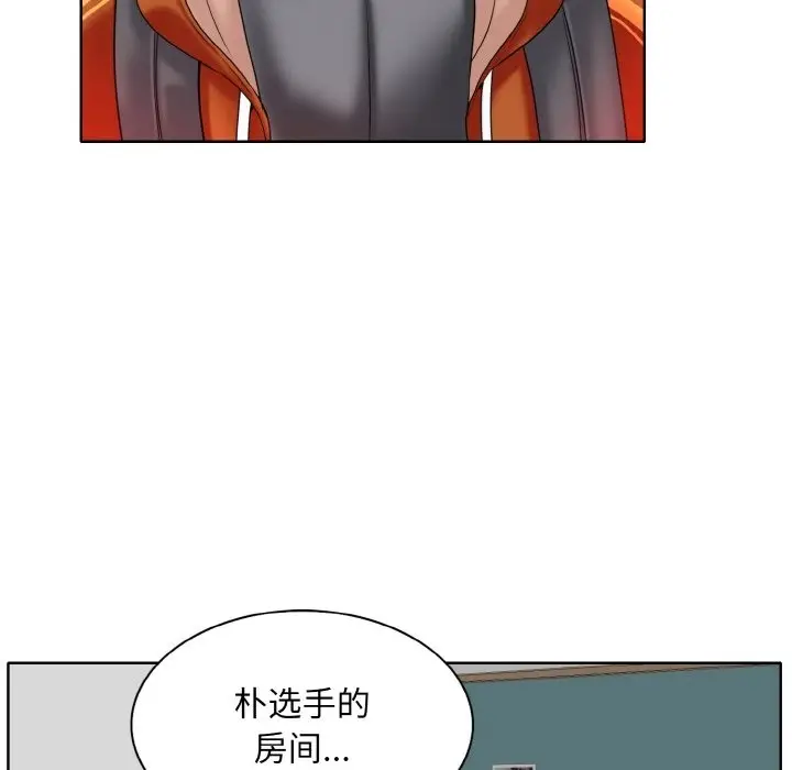 漫画《一杆入洞》第35话第25张图