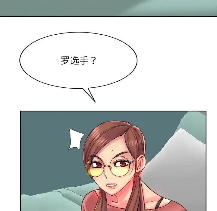 漫画《一杆入洞》第35话第49张图