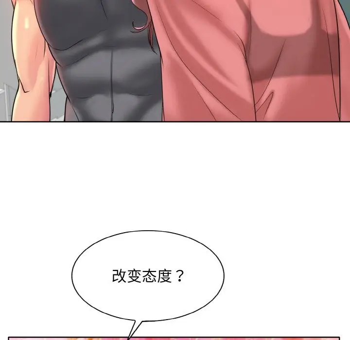 漫画《一杆入洞》第35话第57张图