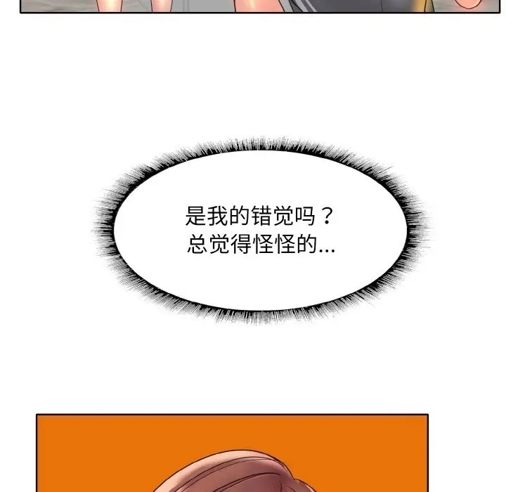 漫画《一杆入洞》第35话第65张图
