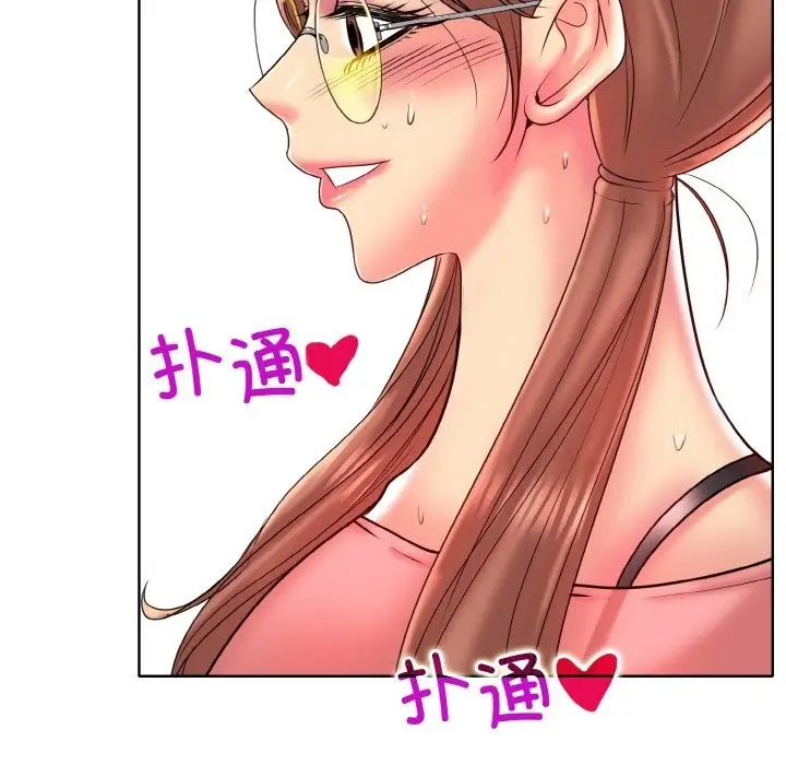 漫画《一杆入洞》第36话第106张图