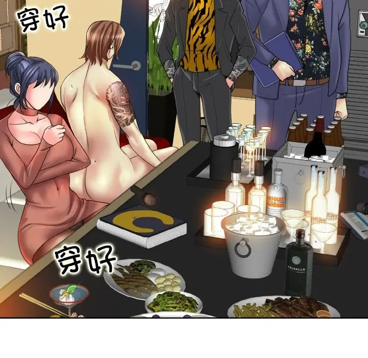 漫画《一杆入洞》第36话第24张图