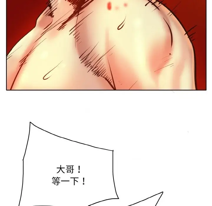 漫画《一杆入洞》第36话第39张图