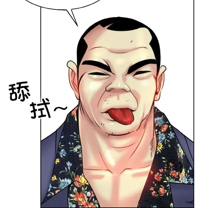 漫画《一杆入洞》第36话第60张图
