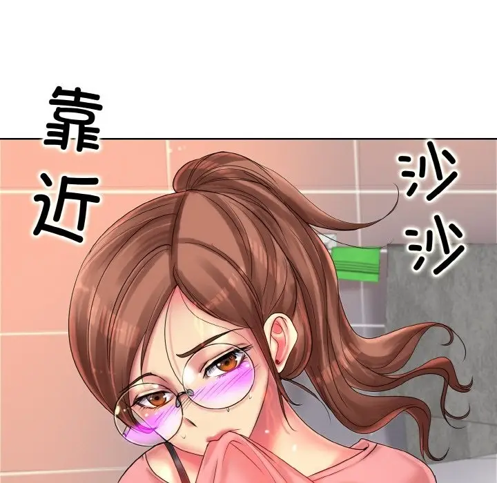 漫画《一杆入洞》第37话第19张图