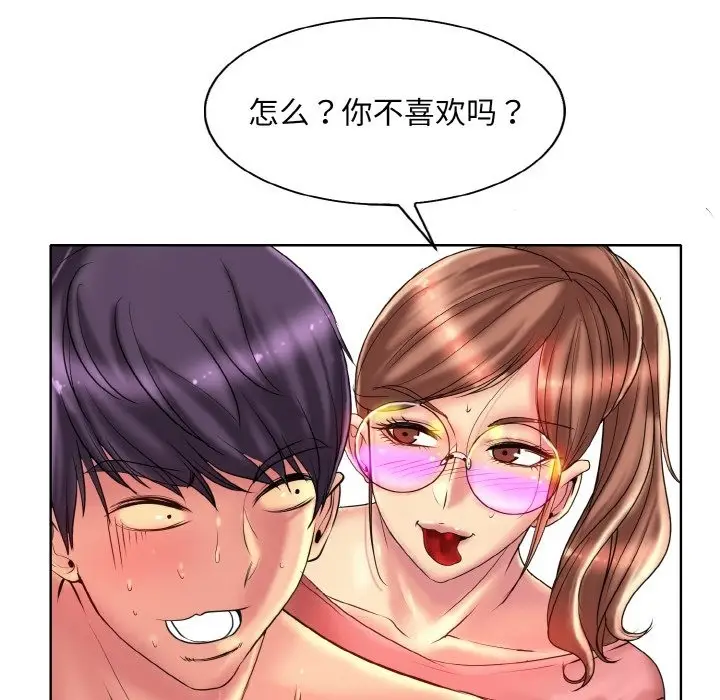 漫画《一杆入洞》第37话第25张图