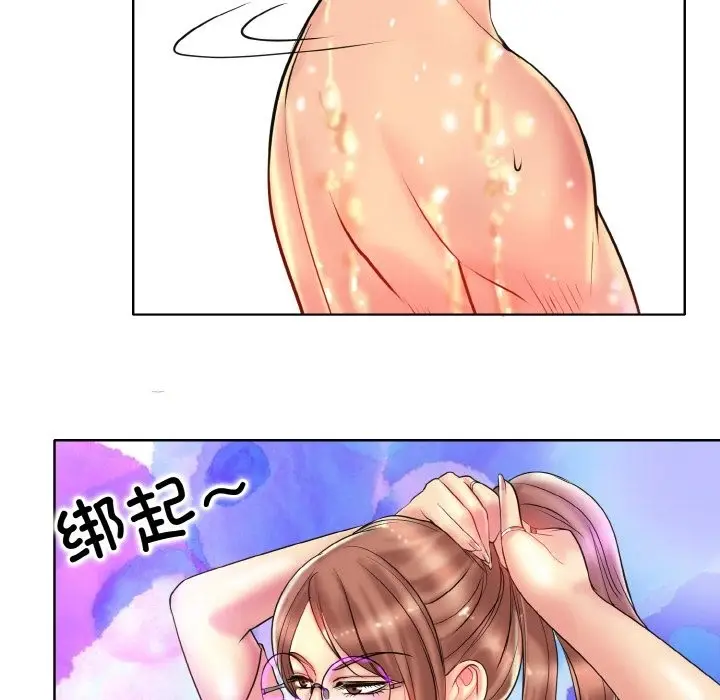 漫画《一杆入洞》第37话第5张图